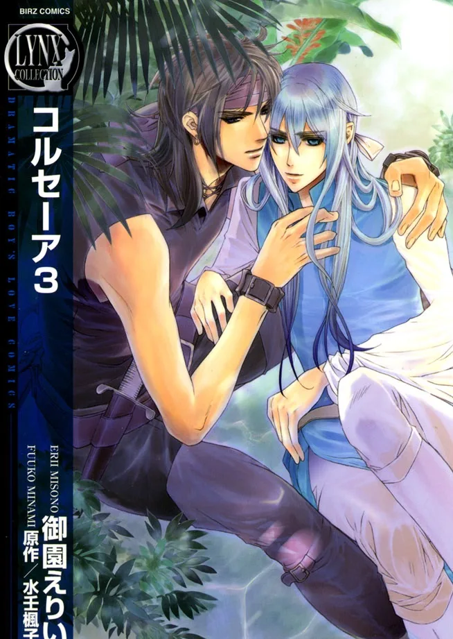 Volume 03