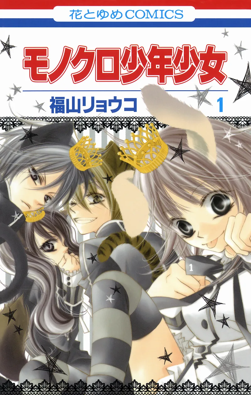 Volume 01