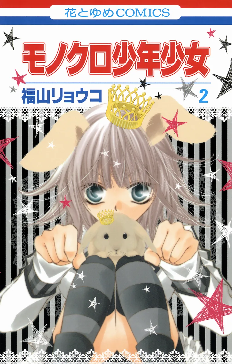 Volume 02