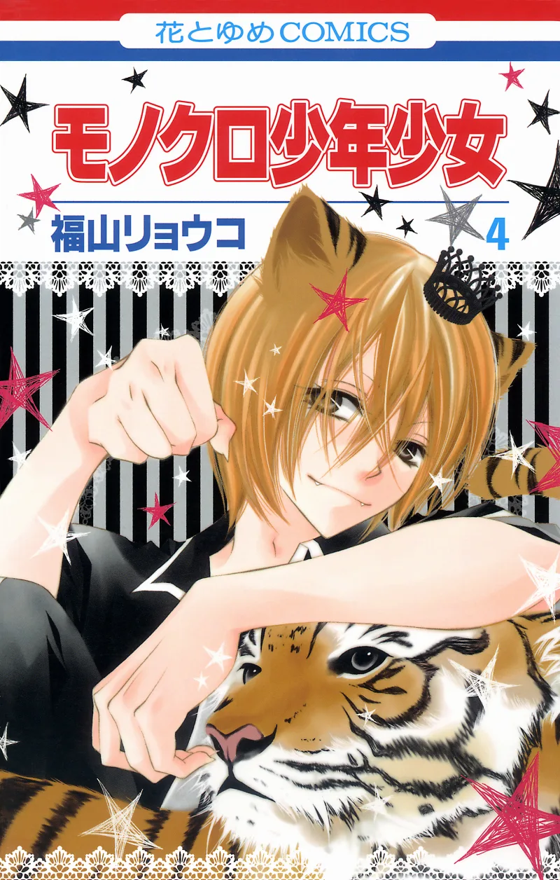 Volume 04