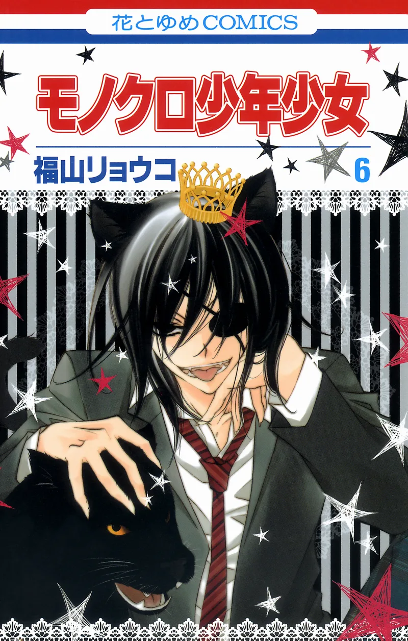 Volume 06
