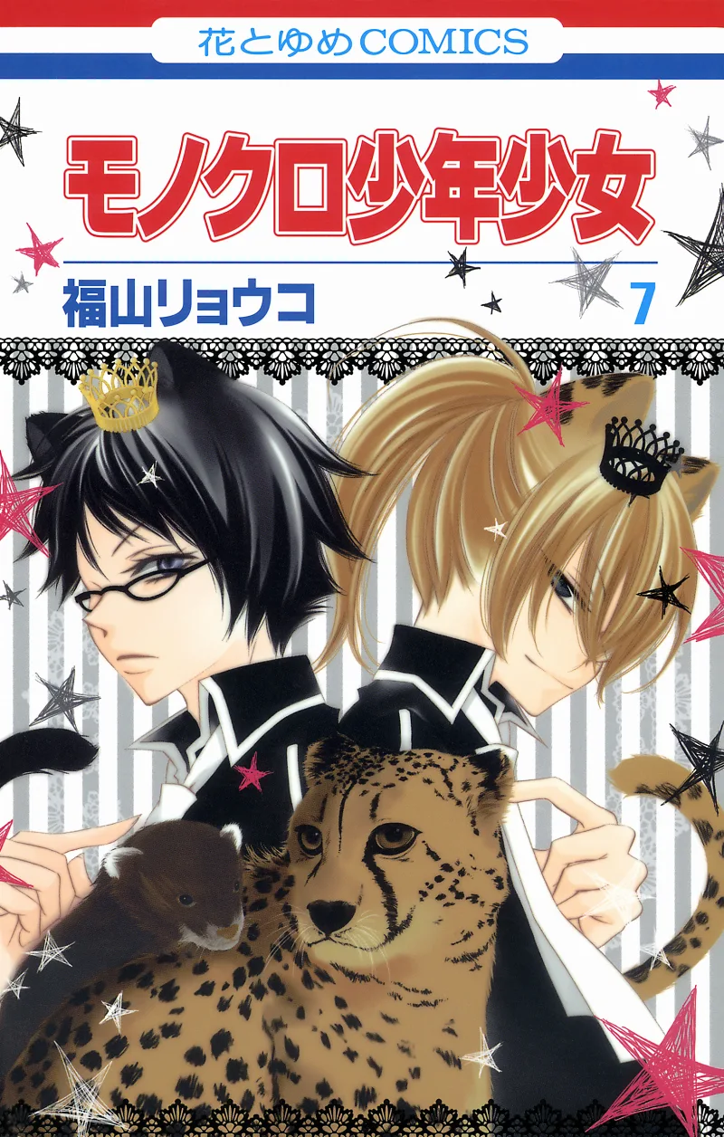 Volume 07