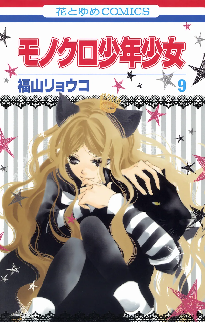 Volume 09