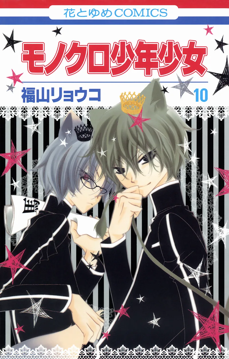 Volume 10