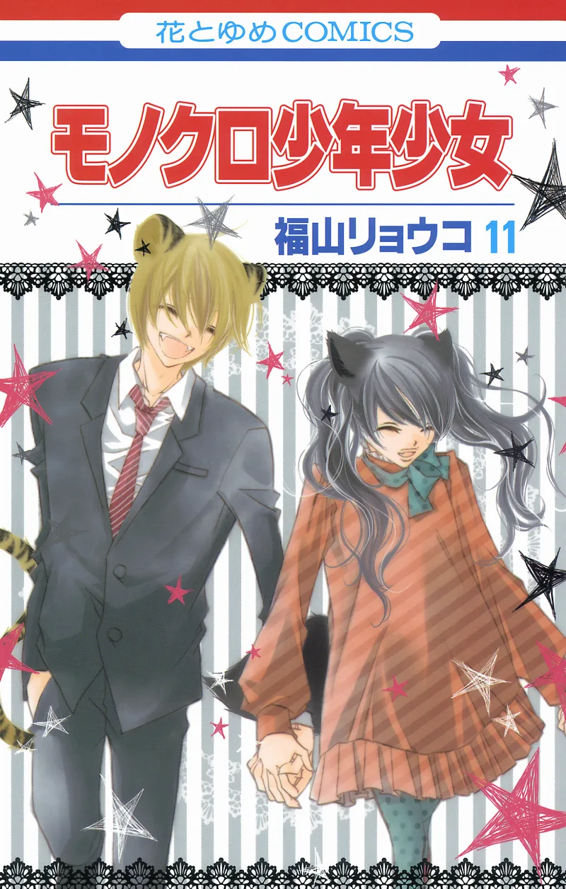 Volume 11