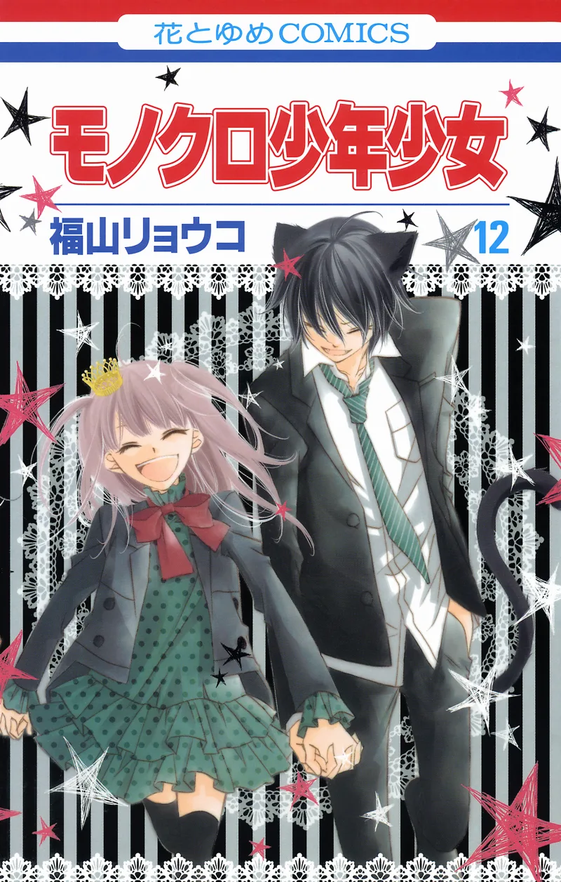 Volume 12