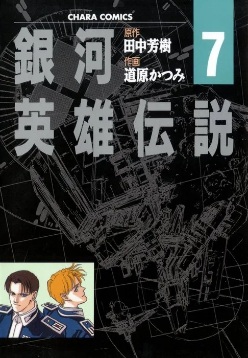 Volume 07