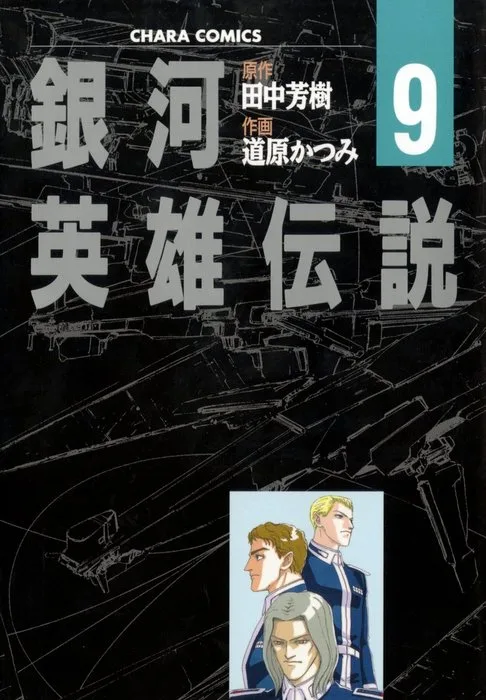 Volume 09