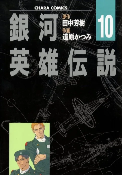 Volume 10