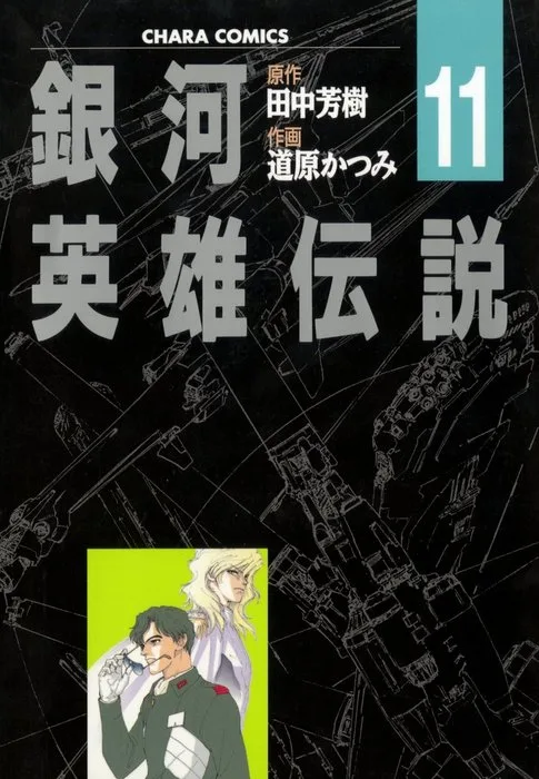 Volume 11