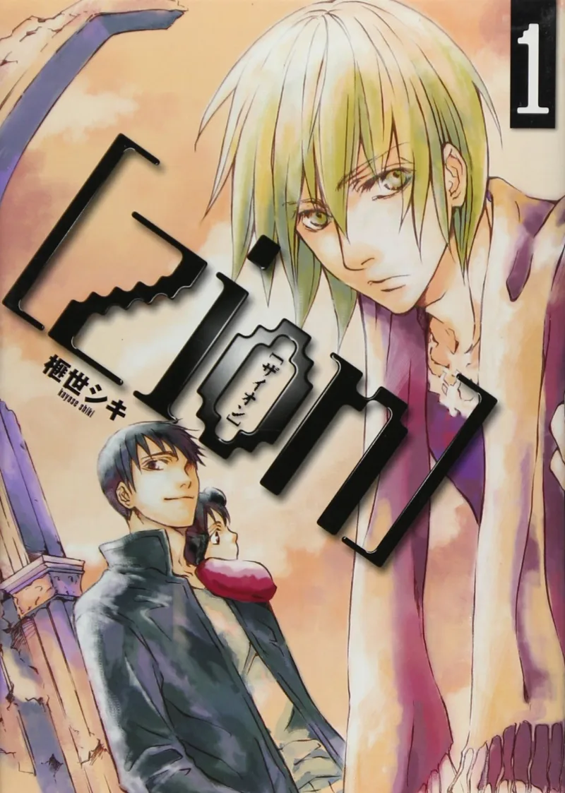 Volume 01