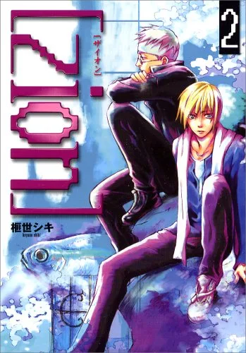 Volume 02