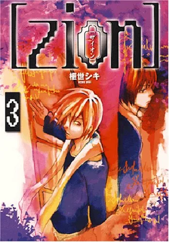 Volume 03