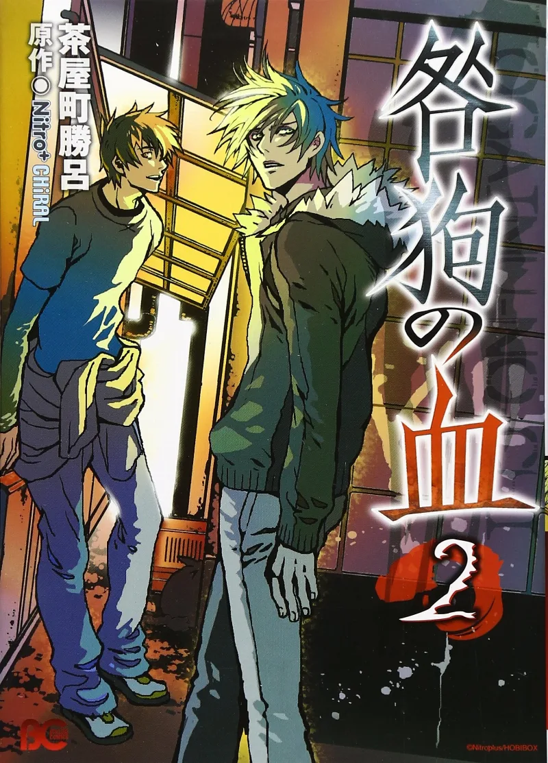 Volume 02