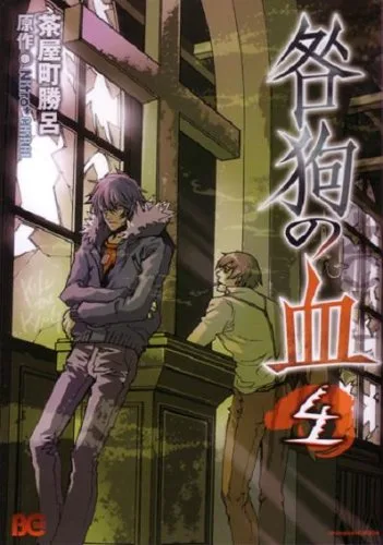 Volume 04