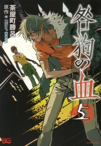 Volume 05