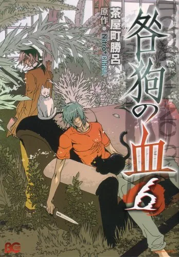 Volume 06