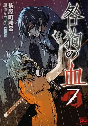 Volume 07