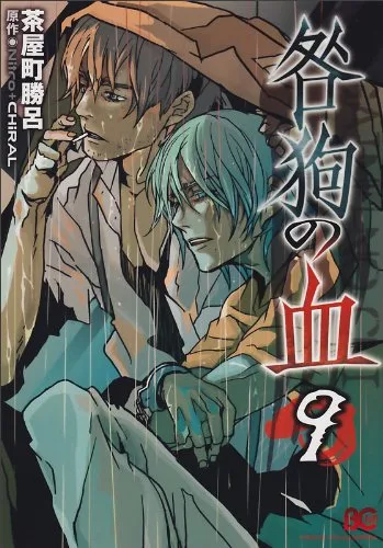 Volume 09