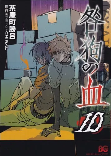 Volume 10