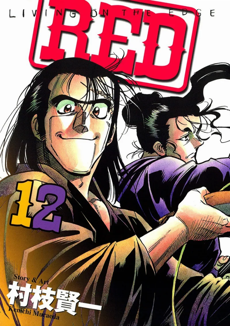Volume 12