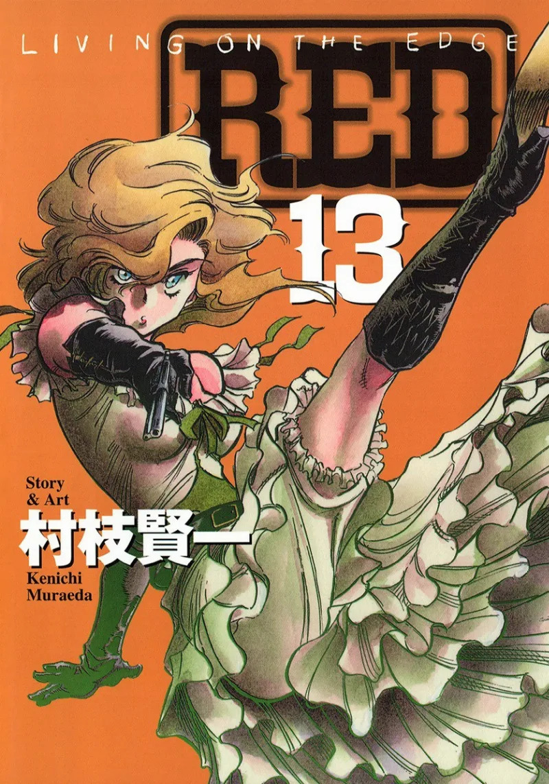 Volume 13