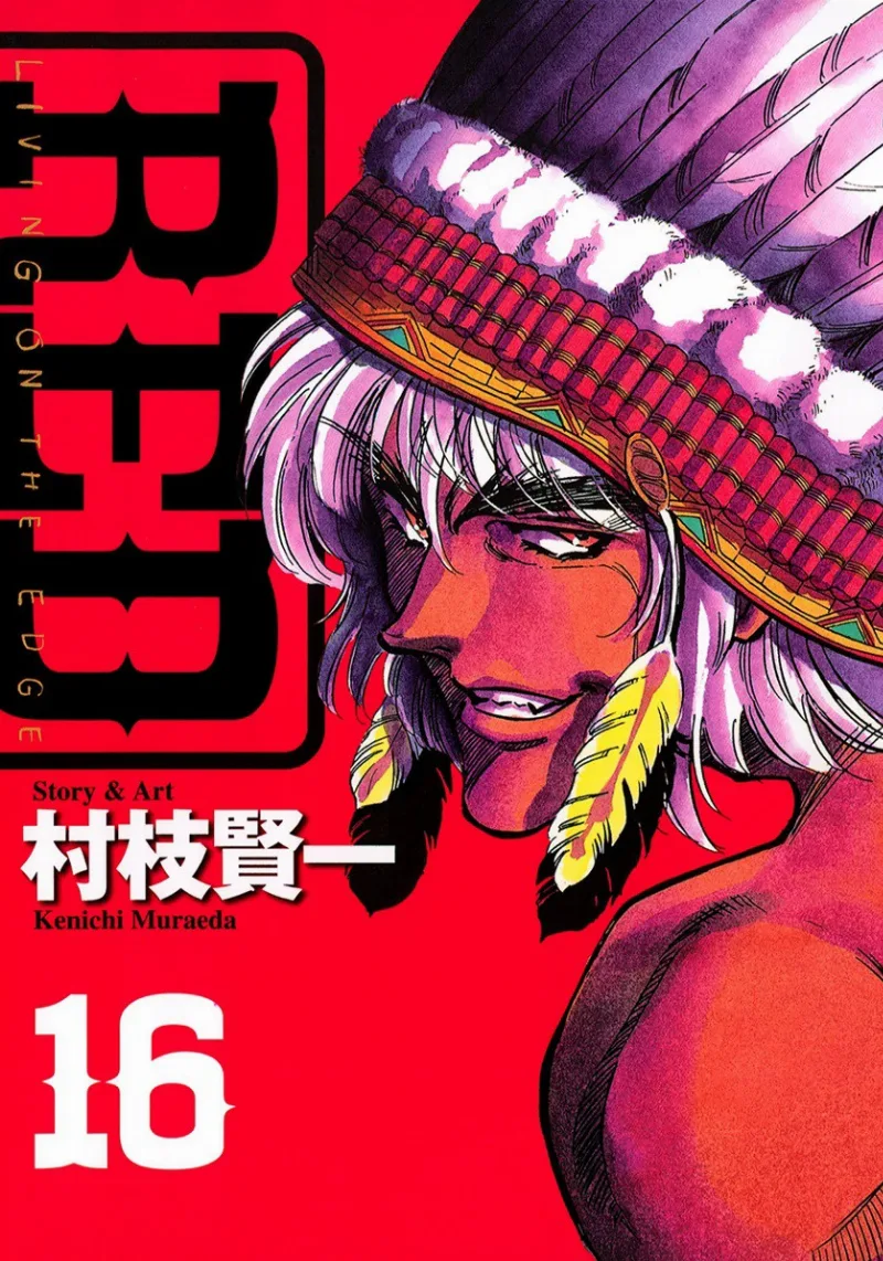 Volume 16