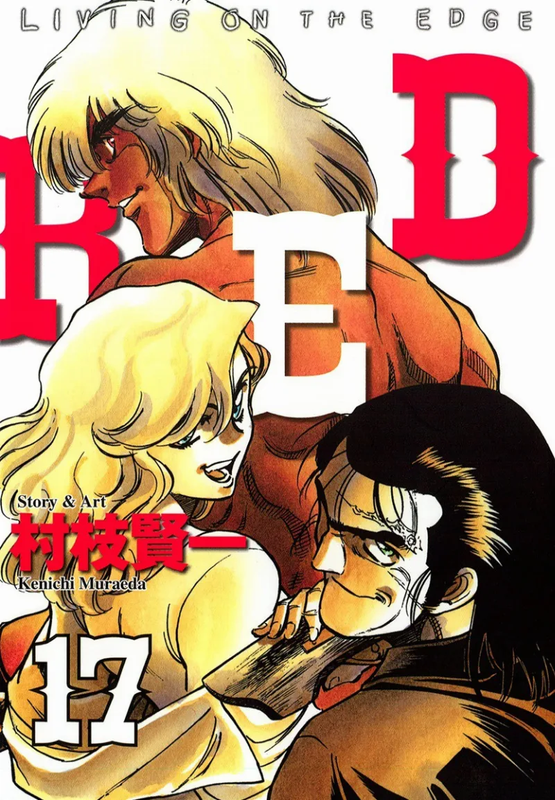 Volume 17