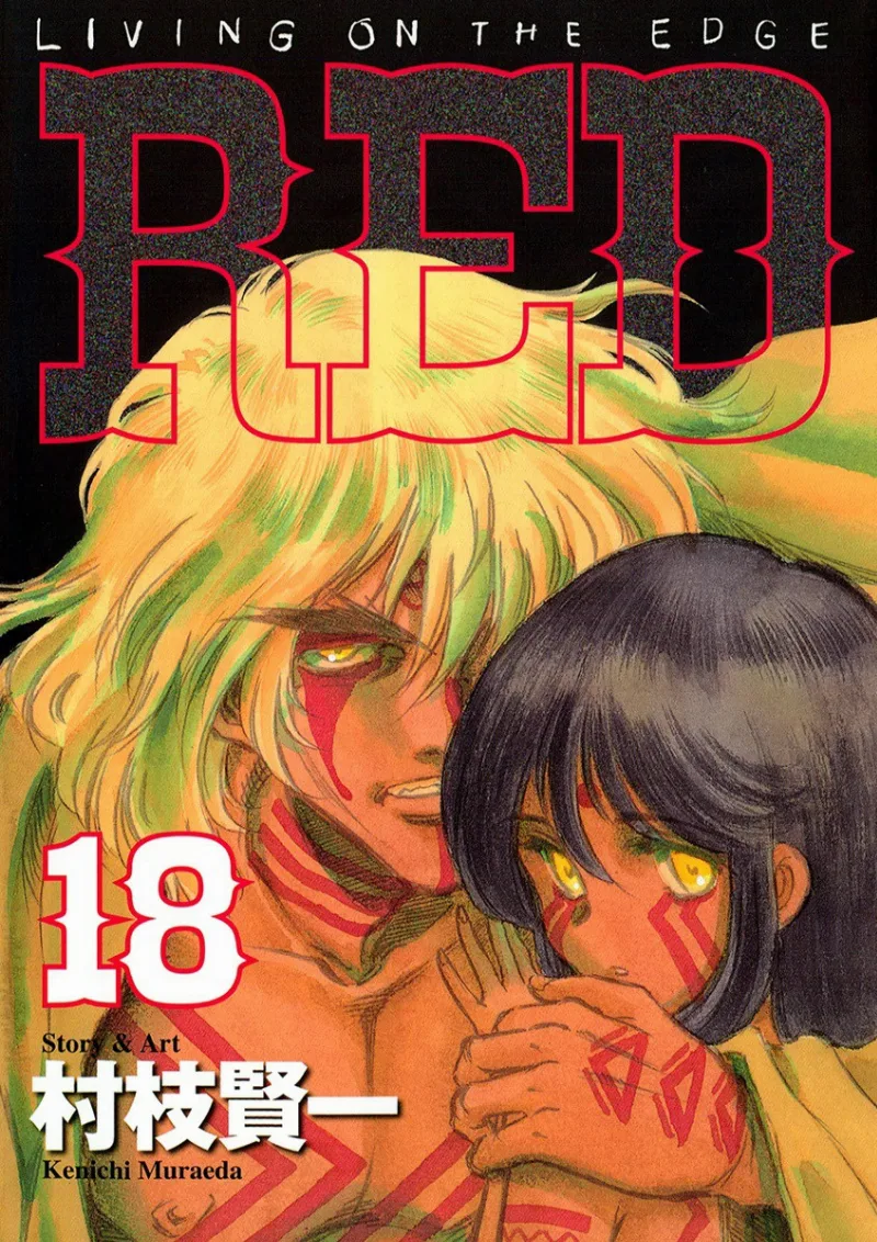 Volume 18