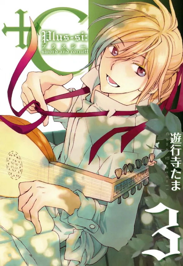 Volume 03
