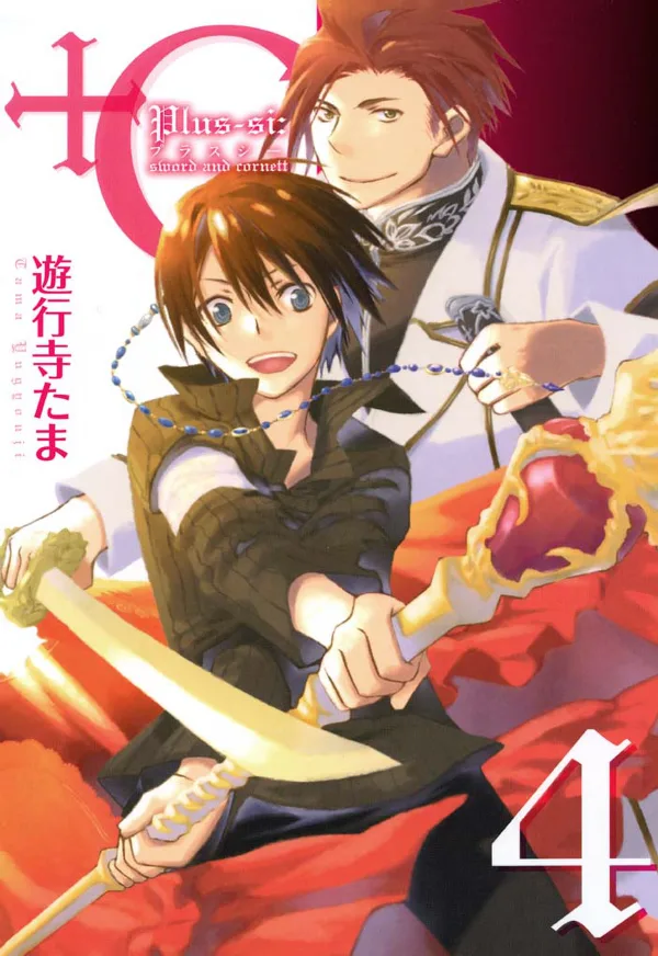 Volume 04