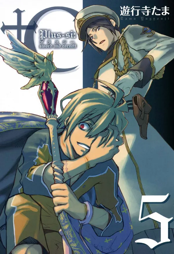 Volume 05
