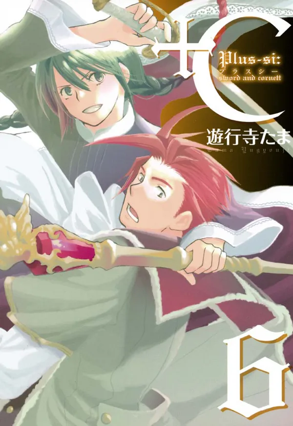 Volume 06