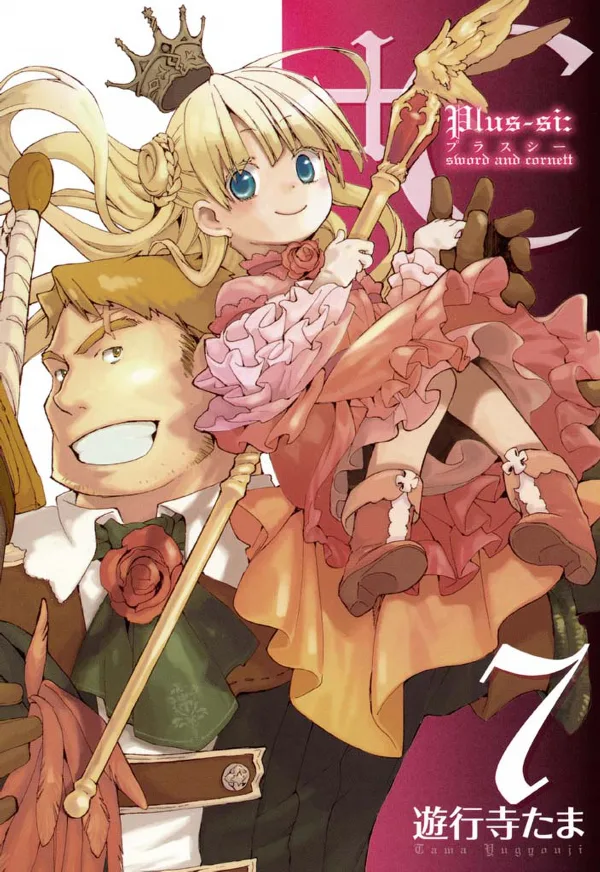 Volume 07