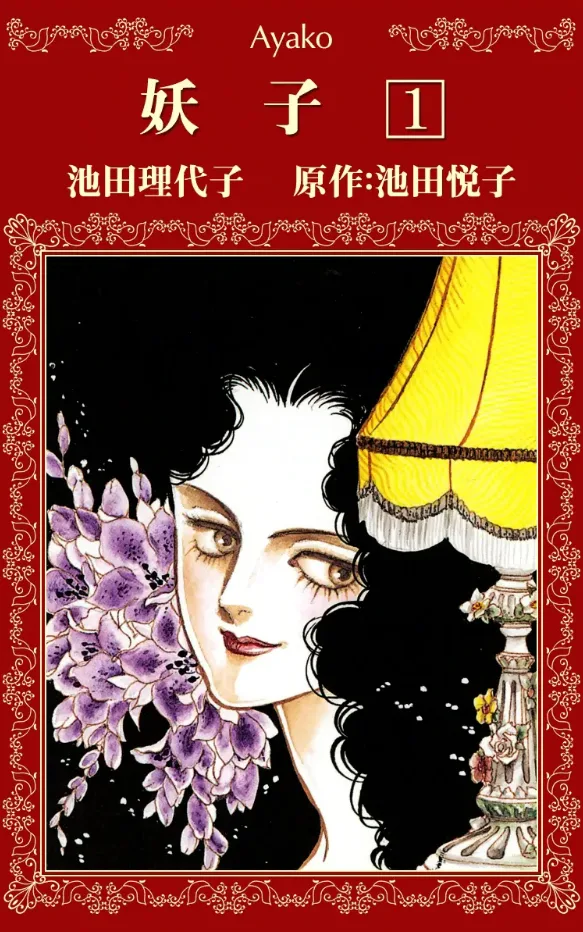 Volume 01.1
