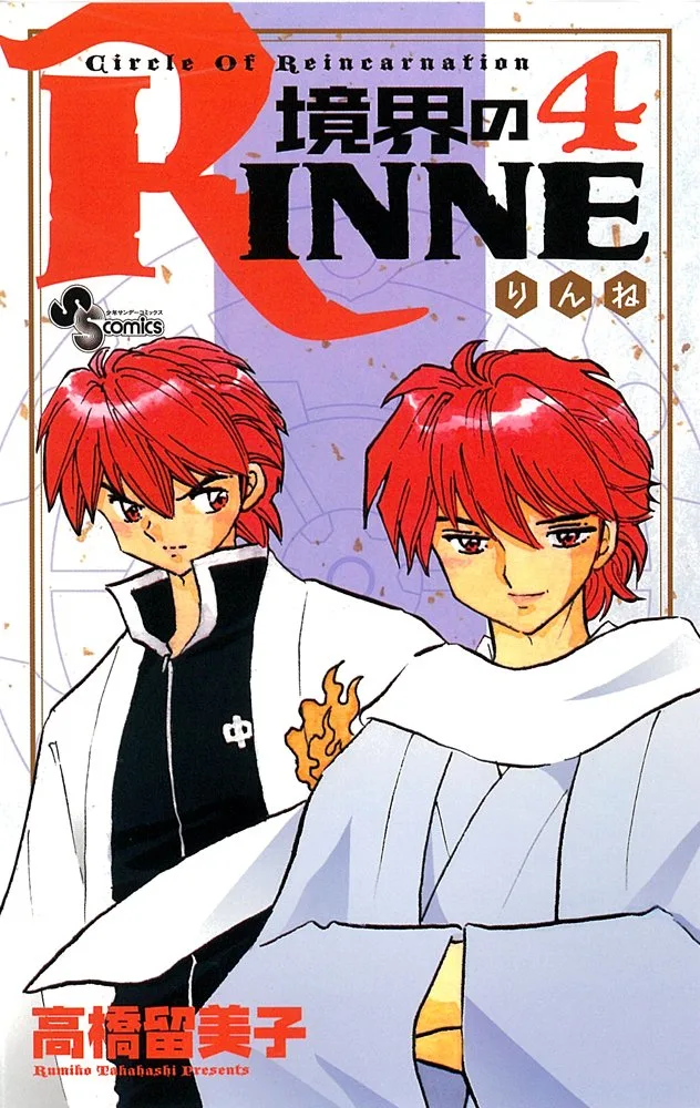 Volume 04