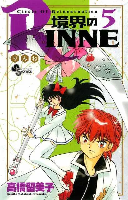 Volume 05