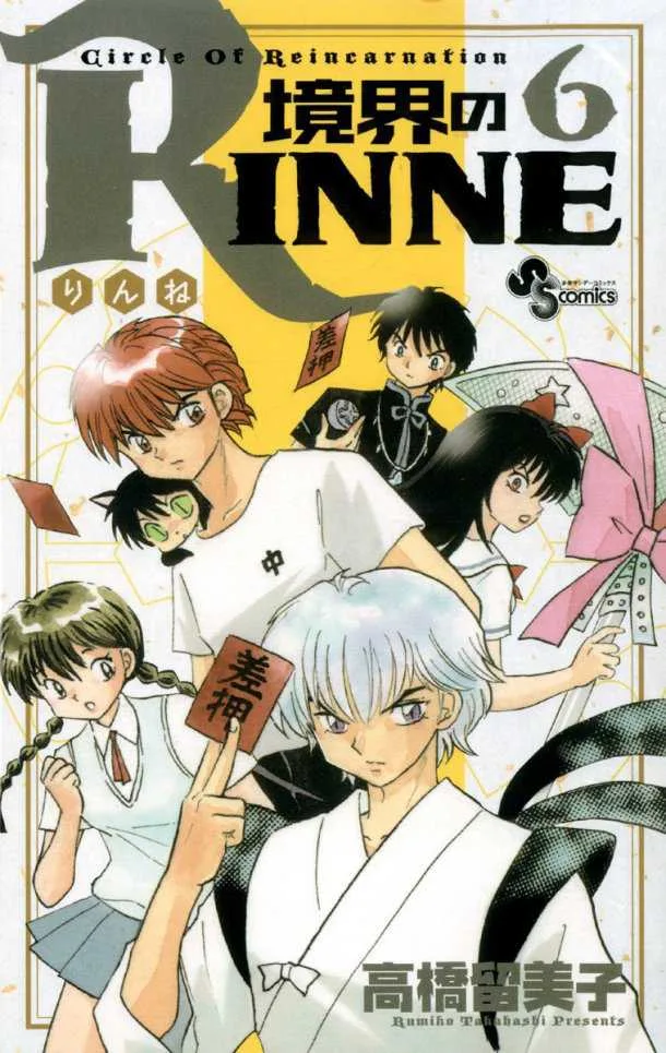 Volume 06