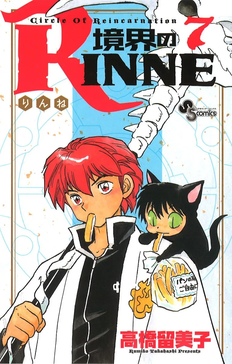 Volume 07