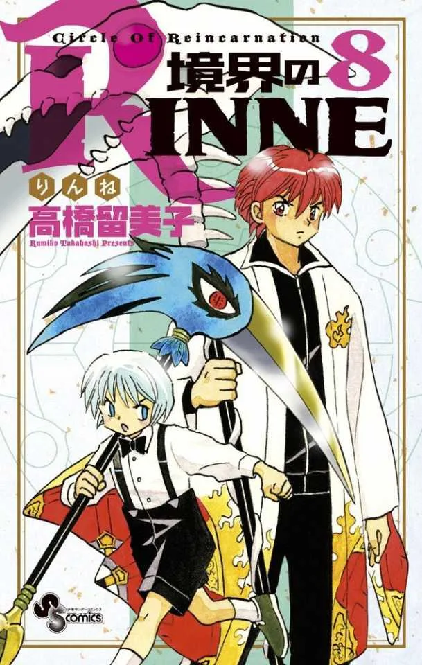 Volume 08