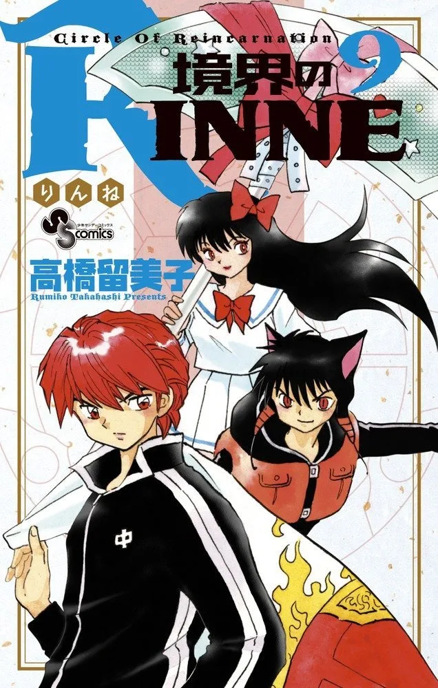 Volume 09
