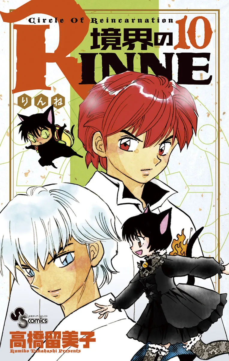 Volume 10