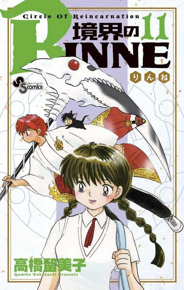 Volume 11