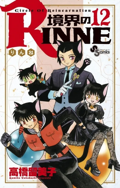 Volume 12