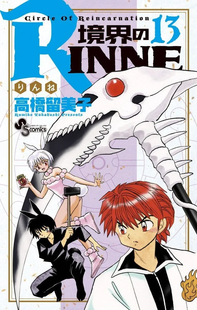 Volume 13
