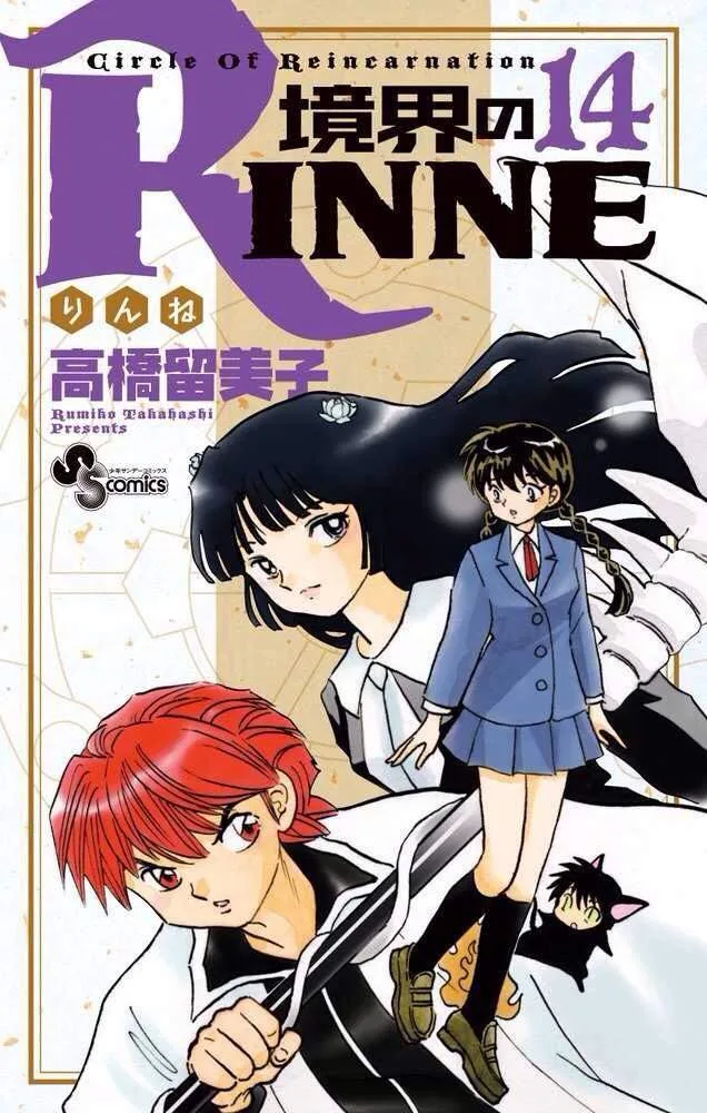 Volume 14