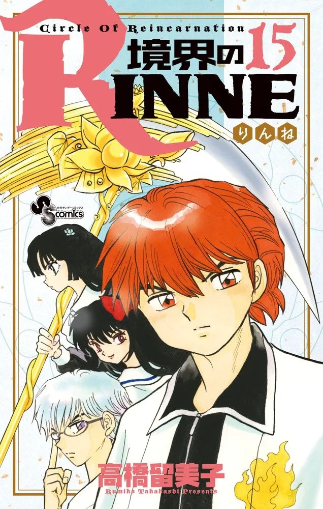 Volume 15