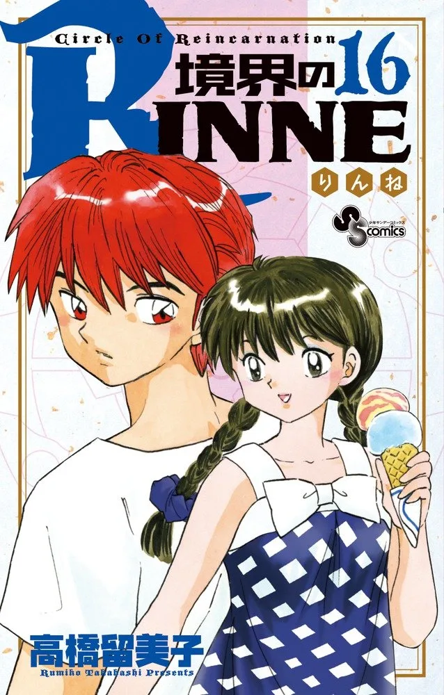 Volume 16