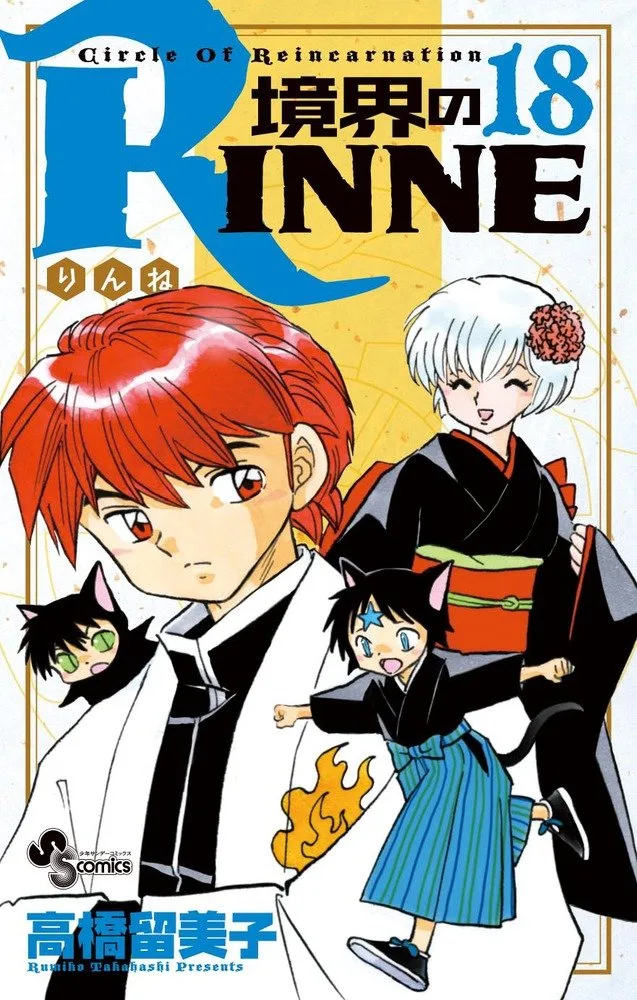 Volume 18