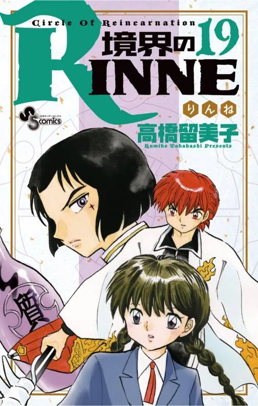 Volume 19